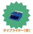 画像ギャラリー No.018のサムネイル画像 / 「バルビレッジ」新カプセルマシーン「緑の楽園」が発売開始
