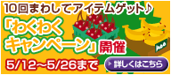 画像ギャラリー No.013のサムネイル画像 / 「バルビレッジ」新カプセルマシーン「わくわくマーケット」を発売