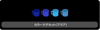 画像ギャラリー No.018のサムネイル画像 / 「バルビレッジ」新カプセルマシーン「わくわくマーケット」を発売