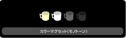 画像ギャラリー No.020のサムネイル画像 / 「バルビレッジ」新カプセルマシーン「わくわくマーケット」を発売