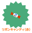 画像ギャラリー No.022のサムネイル画像 / 「バルビレッジ」新カプセルマシーン「わくわくマーケット」を発売
