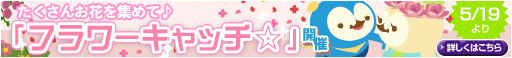 画像ギャラリー No.003のサムネイル画像 / 「Barvillage」，梅雨でもおしゃれが楽しめそうなカプセル発売