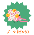 画像ギャラリー No.007のサムネイル画像 / 「Barvillage」，梅雨でもおしゃれが楽しめそうなカプセル発売