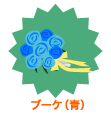 画像ギャラリー No.008のサムネイル画像 / 「Barvillage」，梅雨でもおしゃれが楽しめそうなカプセル発売