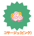 画像ギャラリー No.009のサムネイル画像 / 「Barvillage」，梅雨でもおしゃれが楽しめそうなカプセル発売