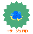 画像ギャラリー No.010のサムネイル画像 / 「Barvillage」，梅雨でもおしゃれが楽しめそうなカプセル発売