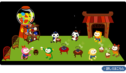 画像集#003のサムネイル/「バルビレッジ」クロスワードコンボイベント「犯人は誰?」開催