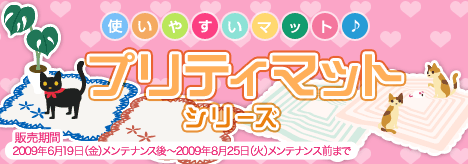 画像集#007のサムネイル/「Barvillage」の新アイテムは,「お風呂」シリーズ