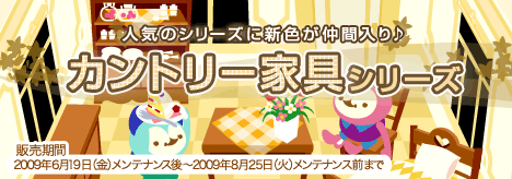 画像集#014のサムネイル/「Barvillage」の新アイテムは,「お風呂」シリーズ