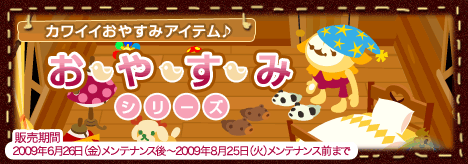 ꡼ No.001Υͥ / ֥Хӥå״ָǡ֤䤹ߥ꡼פ