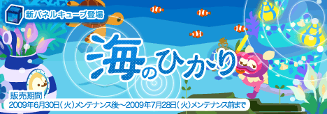 画像ギャラリー No.004のサムネイル画像 / 「Barvillage」,水槽のようなもう一つの家「アクアハウス」発売