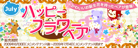 画像ギャラリー No.007のサムネイル画像 / 「Barvillage」,水槽のようなもう一つの家「アクアハウス」発売