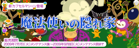 ꡼ No.001Υͥ / ֥Хӥåץߥ˥٥ȡ֤᤯äƥSix׳