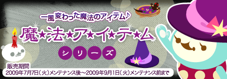 ꡼ No.005Υͥ / ֥Хӥåץߥ˥٥ȡ֤᤯äƥSix׳