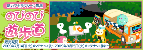 ꡼ No.001Υͥ / ֥ХӥåץѡǥѥŨʥƥ餪