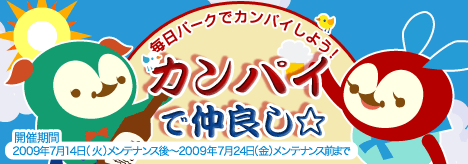 ꡼ No.007Υͥ / ֥ХӥåץѡǥѥŨʥƥ餪