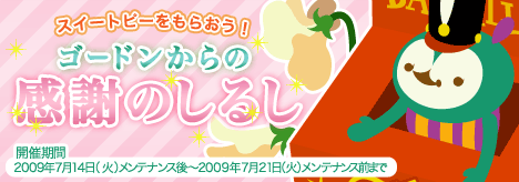 ꡼ No.008Υͥ / ֥ХӥåץѡǥѥŨʥƥ餪