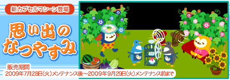 ꡼ No.001Υͥ / ֥Хӥå׿ץֻפФΤʤĤ䤹ߡפ䳫