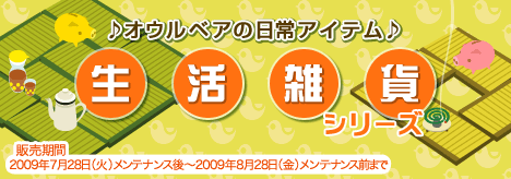 ꡼ No.013Υͥ / ֥Хӥå׿ץֻפФΤʤĤ䤹ߡפ䳫