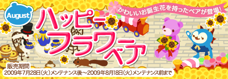 ꡼ No.018Υͥ / ֥Хӥå׿ץֻפФΤʤĤ䤹ߡפ䳫