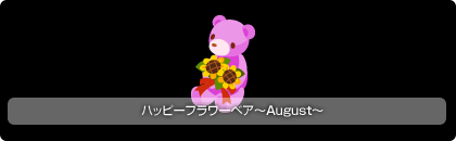 ꡼ No.019Υͥ / ֥Хӥå׿ץֻפФΤʤĤ䤹ߡפ䳫