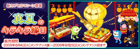 ꡼ No.001Υͥ / ֥ХӥåסץޥǡֿƤΥ饭פȯ