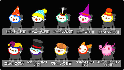 画像ギャラリー No.014のサムネイル画像 / 「バルビレッジ」で「お気に入りマイカー」発売&キャンペーン実施