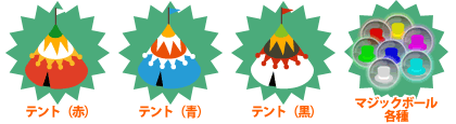 画像ギャラリー No.010のサムネイル画像 / 「バルビレッジ」カプセルマシーンに新アイテム&ゲームパーク入替え