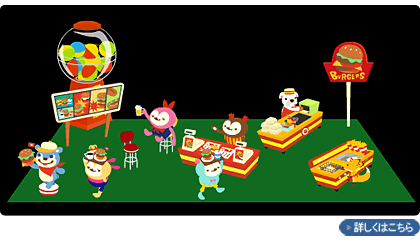 画像ギャラリー No.002のサムネイル画像 / 「バルビレッジ」新カプセルアイテム「オウルベア・バーガー」発売