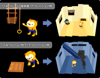 ꡼ No.002Υͥ / ֥Хӥåסꥢƥ֤Ҥߤĥ롼ȯ