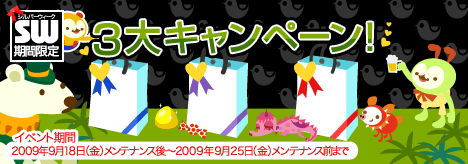 ꡼ No.001Υͥ / ֥ХӥåסСָΥڡ󳫺