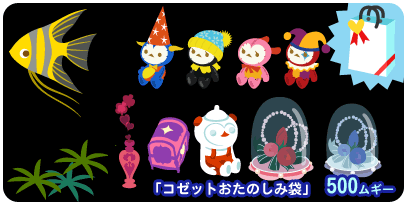 ꡼ No.004Υͥ / ֥ХӥåסСָΥڡ󳫺