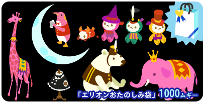 ꡼ No.005Υͥ / ֥ХӥåסСָΥڡ󳫺