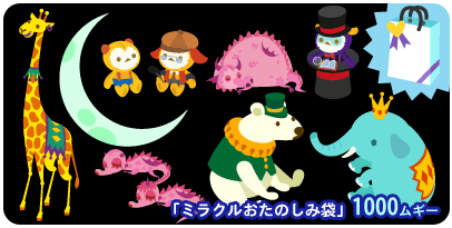 ꡼ No.006Υͥ / ֥ХӥåסСָΥڡ󳫺