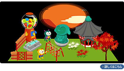 ꡼ No.002Υͥ / ֥ХӥåץХ饨ƥƥˡ֥ϥåԡե٥о