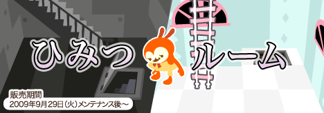 ꡼ No.003Υͥ / ֥ХӥåסץޥԻ׵Ĥʹ