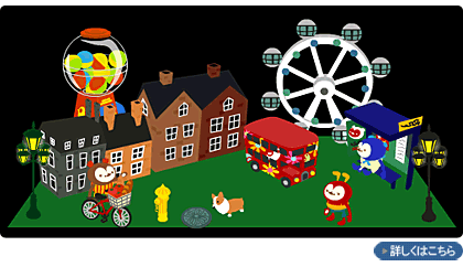 画像ギャラリー No.001のサムネイル画像 / 「バルビレッジ」新アイテム登場&4thアニバーサリーコンテスト