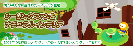 画像ギャラリー No.013のサムネイル画像 / 「バルビレッジ」新カプセルマシーン 「カラフル輸入雑貨店」を発売