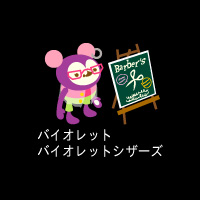 ꡼ No.001Υͥ / mixiץ֥Хӥå2פ˿åסѤƤߤ褦