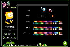 ꡼ No.003Υͥ / mixiץ֥Хӥå2פ˿åסѤƤߤ褦