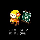 ꡼ No.007Υͥ / ֥Хӥå2פ褦ǽ6Υåפɲ