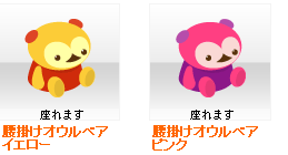 ꡼ No.010Υͥ / ֥Хӥå2פ褦ǽ6Υåפɲ