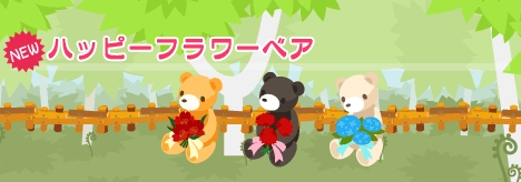 ꡼ No.004Υͥ / ֥Хӥåס46Υϥåԡե٥ȯ