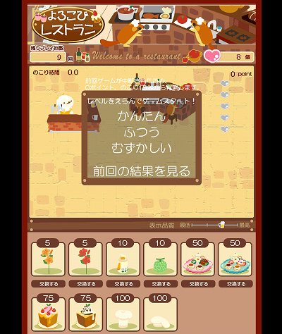 ꡼ No.003Υͥ / ֥ХӥåסդΥߥ˥Ȥӥ쥹ȥɤ򳫻