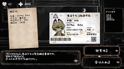 画像ギャラリー No.008のサムネイル画像 / 運ばれてくるのは,怪獣災害で傷ついた魔法少女たち。ホラー演出ありの救命SLG「こちら魔法少女救命外科」,Steamストアページを公開