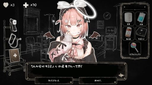 画像ギャラリー No.002のサムネイル画像 / さまざまな異常が隠された魔法少女たちを正しく診察して,救っていくSLG「こちら魔法少女救命外科」,体験版をSteamで配信開始
