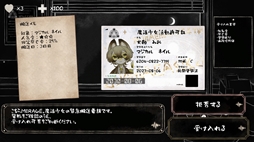 画像ギャラリー No.003のサムネイル画像 / さまざまな異常が隠された魔法少女たちを正しく診察して,救っていくSLG「こちら魔法少女救命外科」,体験版をSteamで配信開始