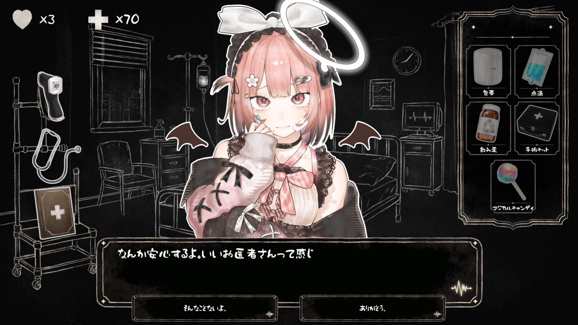 ホラー医療シム「こちら魔法少女救命外科」，Steamで発売。患者を受け入れるか判断し，隠された異常を推測して治療しよう
