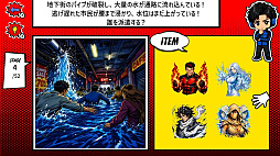 ヒーロー派遣センター 〜その事件、誰に任せる?〜