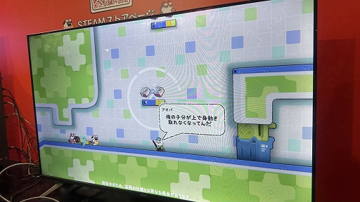 画像ギャラリー No.001のサムネイル画像 / 2匹のペットが，飼い主をロープ代わりにして大冒険！ 「It Takes Paws」は，プレイヤー2人の協力が必須だ［TGS2026］